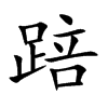 ۵Ŀw