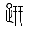 µС׭