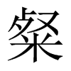 ӵЇw