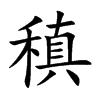 Ŀw