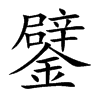 ͵Ŀw
