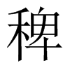 ޵Ї(gu)w