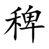 ޵Ŀw