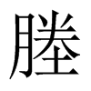 Ї(gu)w