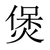 ҵЇw