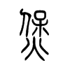ҵС׭