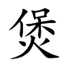 ҵĿw