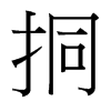 _w
