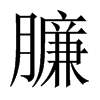 졵Ї(gu)w