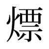 ϵf