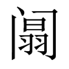 `Їw