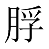 Ї(gu)w