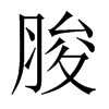 ÏЇw