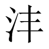 Ї(gu)w