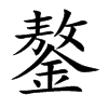 ˵Ŀw