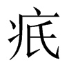 OЇw