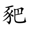 ^Ŀw