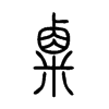 ڵС׭