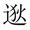 ѵЇw