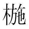 nw