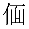 Ї(gu)w