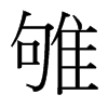 g_w