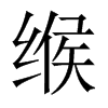 Їw