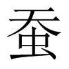 QЇ(gu)w