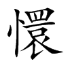 Ŀw