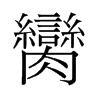 Lf