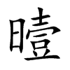 ˵Ŀw