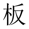 Ї(gu)w