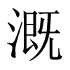 ȵЇ(gu)w