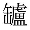 _w