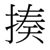 _w