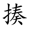 Ŀw