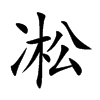 ڡĿw