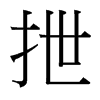 w_w