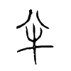 Ľ