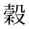 Yf