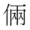 zf
